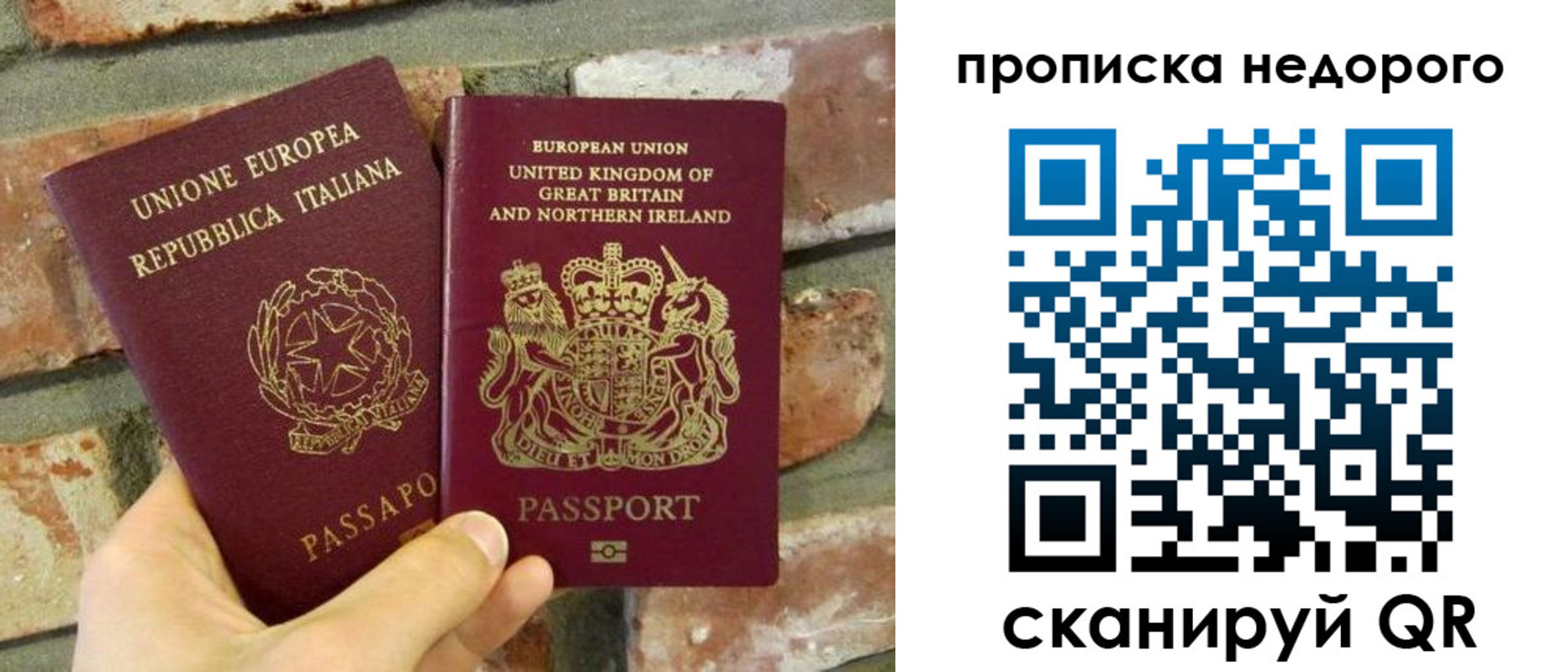 прописка поиск в Пласте